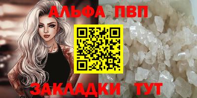 гидра Жуковский