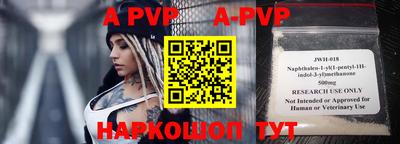 гидра Жуковский