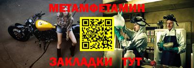 гидра Жуковский