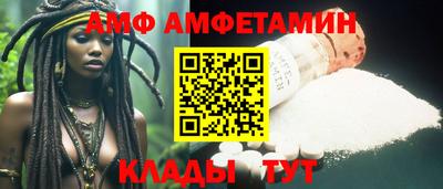 первитин Заводоуковск