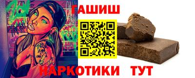 первитин Заводоуковск