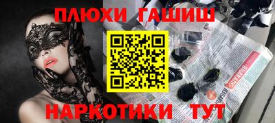 крисы Заволжье