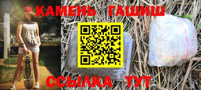 гидра Жуковский