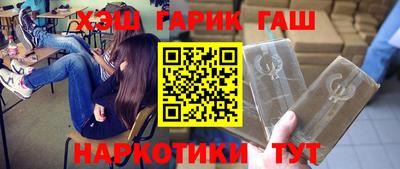 гидра Жуковский