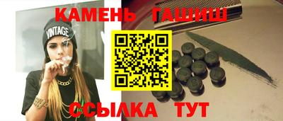 крисы Заволжье
