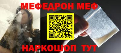 гидра Жуковский