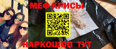 первитин Заводоуковск