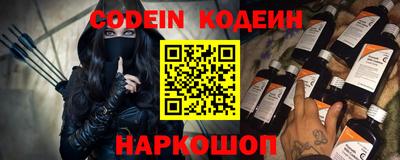 гидра Жуковский
