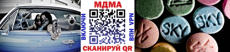 МДМА crystal  закладка  Обь 