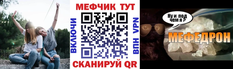Мефедрон 4 MMC  Обь 