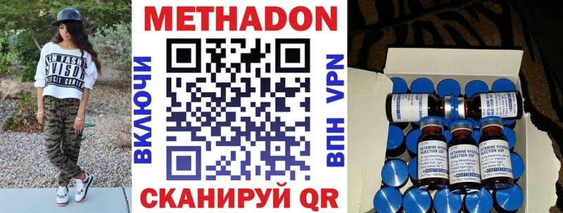 где найти   Обь  площадка наркотические препараты  МЕТАДОН VHQ  блэк спрут tor 