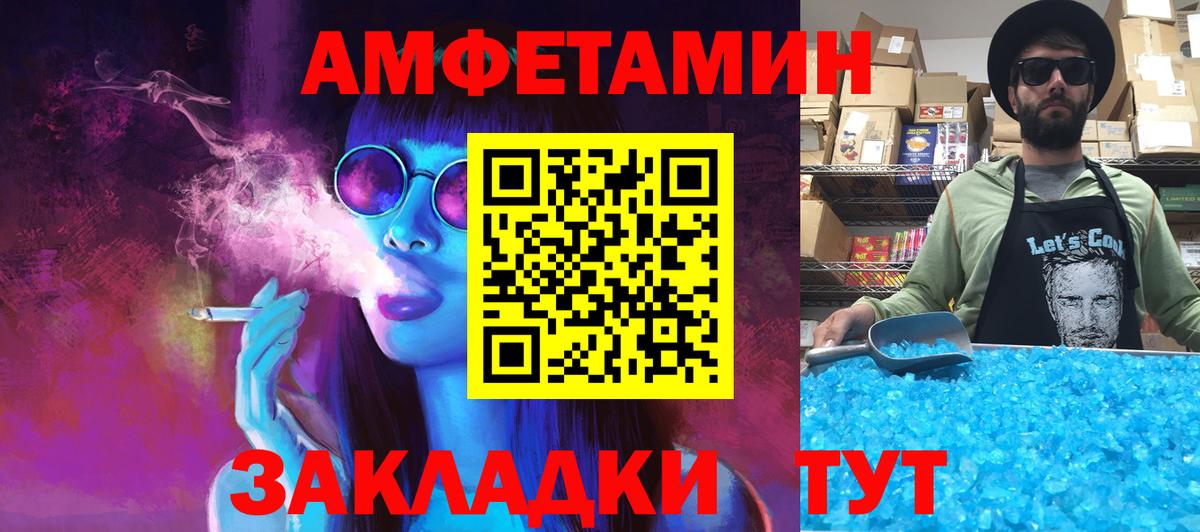 Обь  МЕТАМФЕТАМИН винт  Вход с VPN  МЕТАМФЕТАМИН винт 