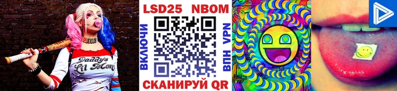 Марки N-bome 1500мкг  Обь 