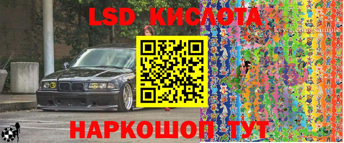 Обь  Наркотические марки 1,8мг  Марки NBOMe  Наркотические марки 1,8мг  Вход с VPN 
