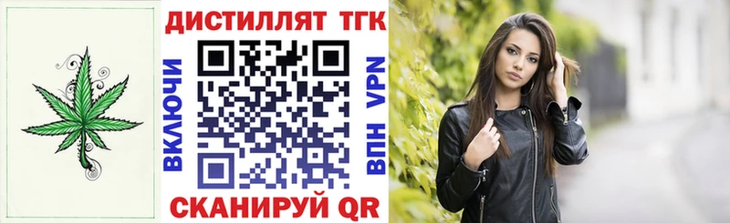 ТГК THC oil  Обь 