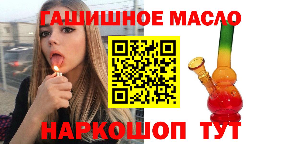 NBOMe  Бошки Шишки  Обь  ГАШИШ  Мефедрон   Вход с VPN  КОКАИН  APVP СК  