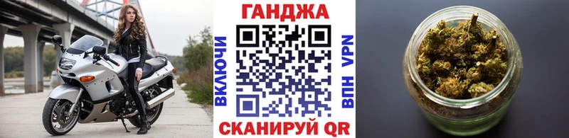 как найти закладки  Обь  Марихуана Ganja 
