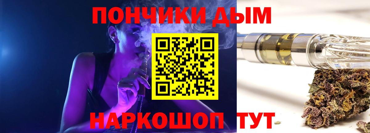 Марихуана THC 21%  Марихуана тримм  Вход с VPN  Обь  Марихуана сатива 